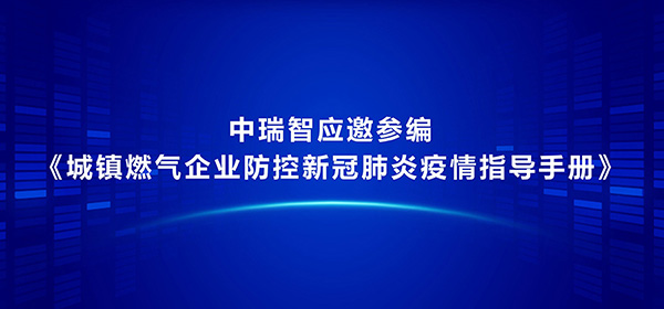 安全信息化,安全信息化系統(tǒng)