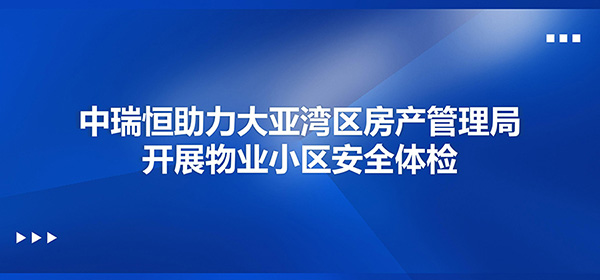 安全信息化,安全信息化系統(tǒng)