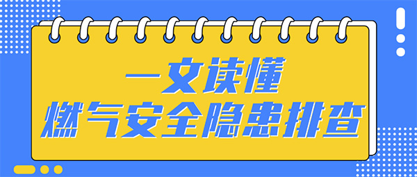 安全信息化,安全信息化系統(tǒng)