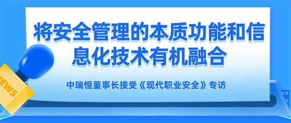 安全信息化,安全信息化系統(tǒng)