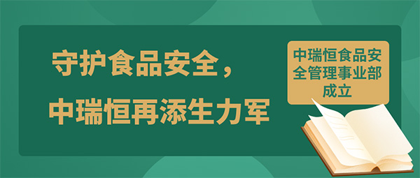 安全信息化，安全信息化系統(tǒng)