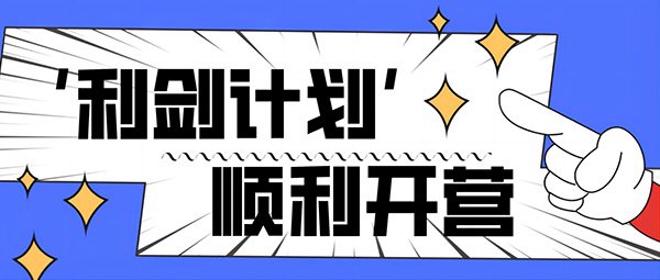 安全信息化，安全信息化系統(tǒng)