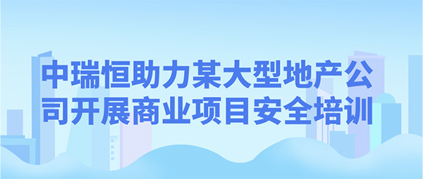 安全信息化，安全信息化系統(tǒng)