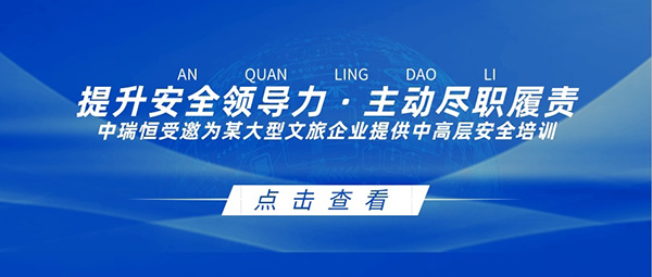 安全信息化，安全信息化系統(tǒng)