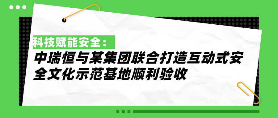 安全信息化，安全信息化系統(tǒng)