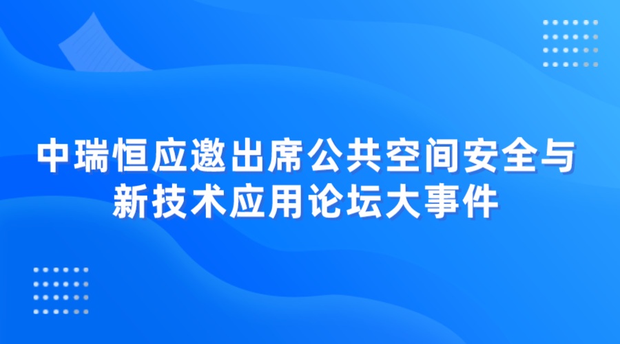 安全信息化，安全信息化系統(tǒng)