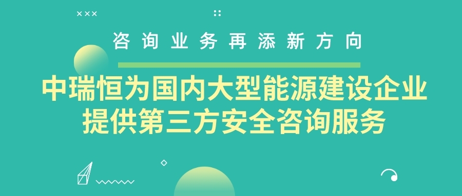 安全信息化，安全信息化系統(tǒng)