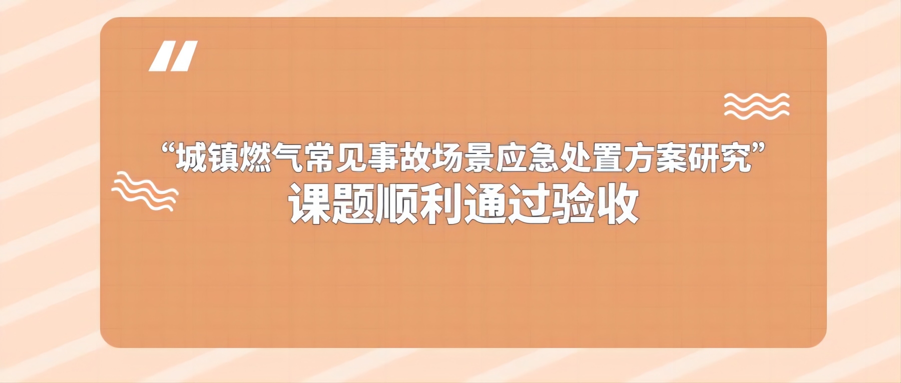 安全信息化，安全信息化系統(tǒng)