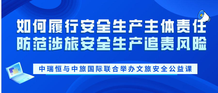 安全信息化，安全信息化系統(tǒng)