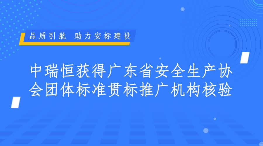 安全信息化，安全信息化系統(tǒng)