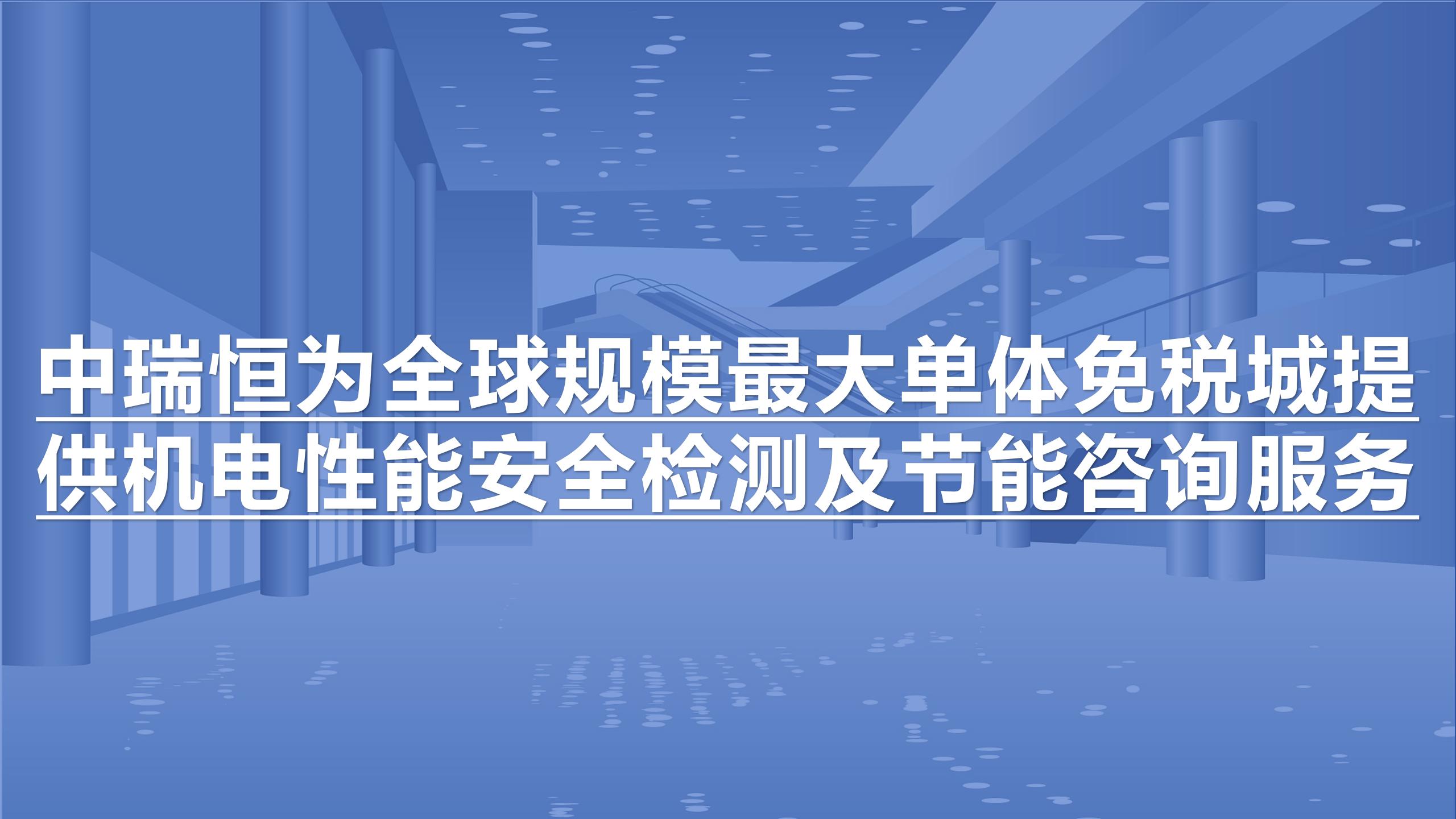 安全信息化，安全信息化系統(tǒng)